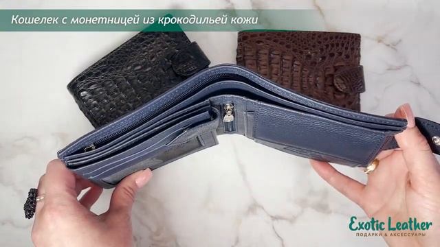Мужской кошелек с монетницей из настоящей крокодильей кожи. смотреть онлайн