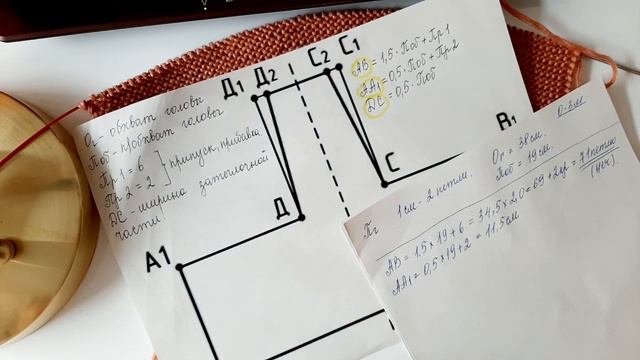 САМЫЙ ИДЕАЛЬНЫЙ РАСЧЕТ ПЕТЕЛЬ НА ЧЕПЧИК СПИЦАМИ. PERFEKTE BERECHNUNG FÜR STRICKMÜTZE. смотреть онлайн