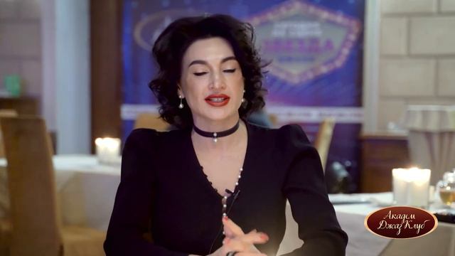 Отзывы оАкадем Джаз Клубе клубе смотреть онлайн