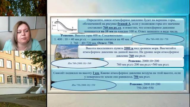 №13 Решение практических задач: умение анализировать информацию смотреть онлайн