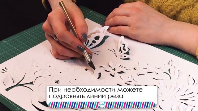 Объемная картина в стиле Киригами. Инструкция как делать киригами смотреть онлайн
