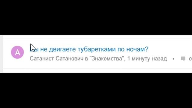 Квинтэссенция идиотизма - Ответы Mail.ru смотреть онлайн