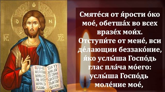 СЕГОДНЯ ПОВТОРИ 1 РАЗ И ПОЛУЧИ МОЩНЫЙ ЩИТ! Иисусова молитва от зла и беды. Иисус Христос православи смотреть онлайн