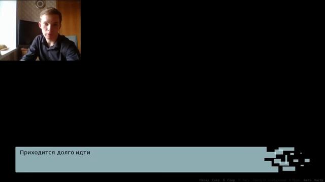 Carpe Diem-Лови Момент