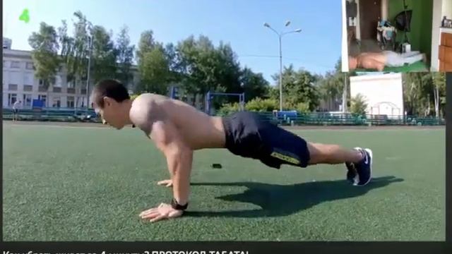 Седьмая неделя! Девять табат! Ни дня без пота! смотреть онлайн