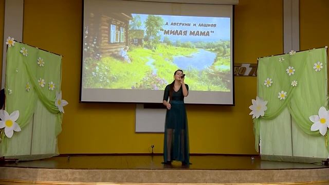 Исполняю песню «Мама милая мама, как тебя я люблю»-Людмила Зыкина! #life #music смотреть онлайн