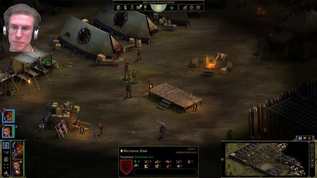 Tyranny #3 Казнить нельзя, помиловать ? смотреть онлайн