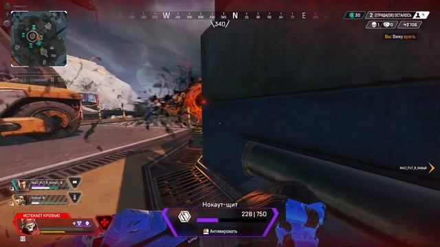 ►СТРИМ【 Apex Legends 】 смотреть онлайн