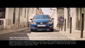 Реклама автомобиля Volkswagen Polo. Специальные условия, кто первый встал, того и Polo!