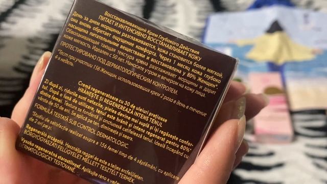 ?Заказ Yves Rocher ? заказ ИВ РОШЕ по двум бланкам/парфюм и уход Ив Роше ? крутые подарочки смотреть онлайн