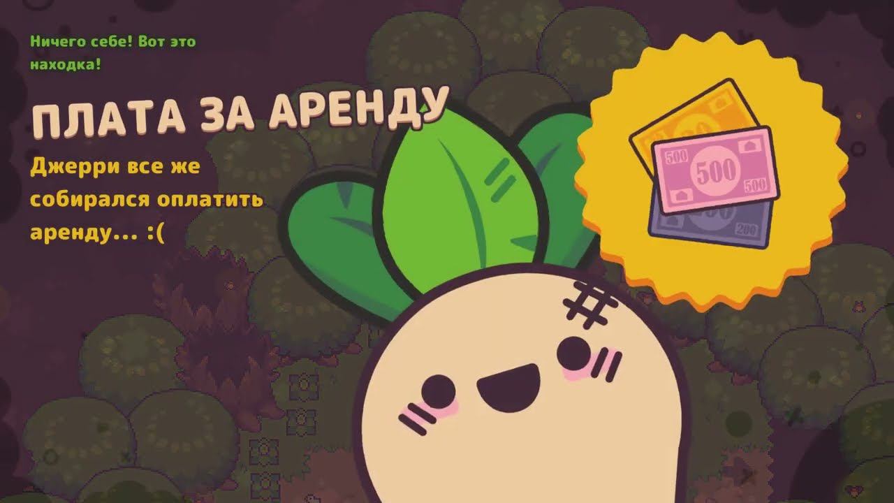 Обзор игры Turnip Boy Commits Tax Evasion смотреть онлайн