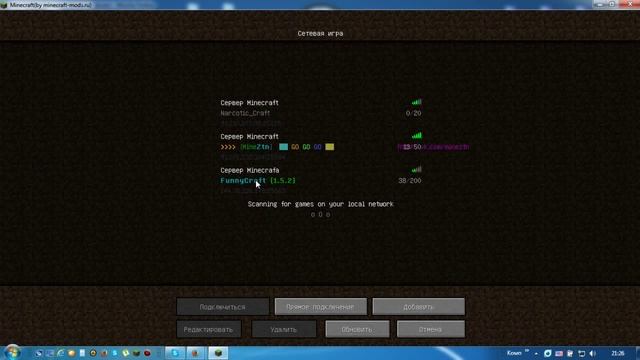 Как играть в сетевой игре (мультиплеер) Minecraft