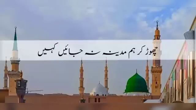 Humne Aankhon Se Dekha Nahi Hai Magar | Naat Sharif With Lyrics | Slowed Reverb | @ISLAMICLOFI78 смотреть онлайн