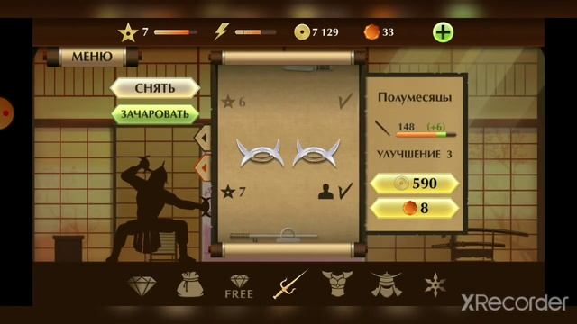 Shadow Fight 2. 2 акт(8уровень и ....ничего) смотреть онлайн