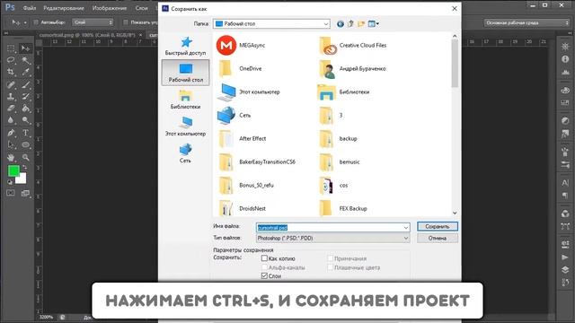 [osu!skinning] Как сделать курсор как у Cookiezi смотреть онлайн