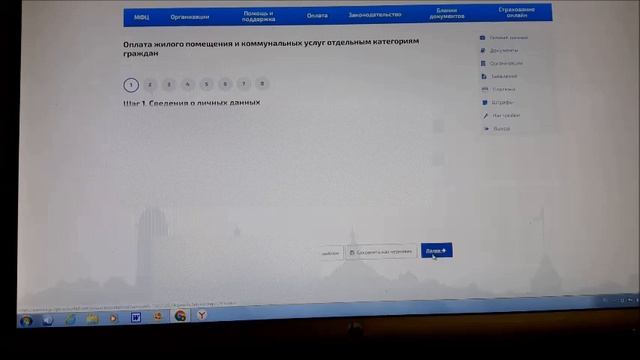 Учебник по Рукоделию