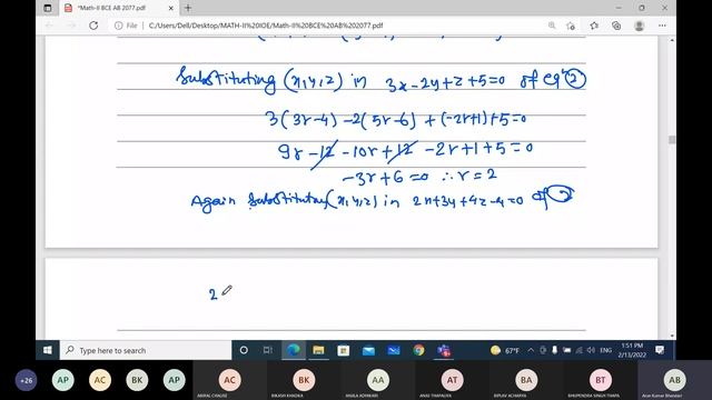 Coordinate Geometry | Engineering math II | Bachelor in engineering | lecture--2 смотреть онлайн