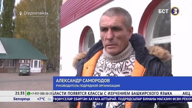 «Как что-то ухнуло!»: в Башкирии строители по ошибке снесли несущую стену в жилом доме смотреть онлайн
