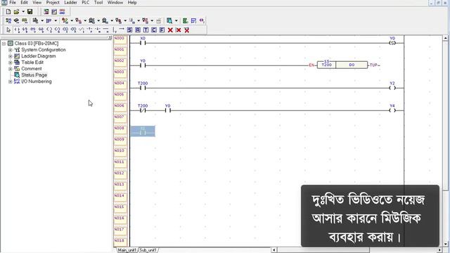 Fatek PLC Programming Tutorial in Bnagla Class 03 How to use Timer with Data Register смотреть онлайн