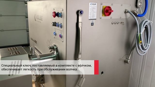Автоматический волчок AWK 130-160 KOLBE.mp4 смотреть онлайн