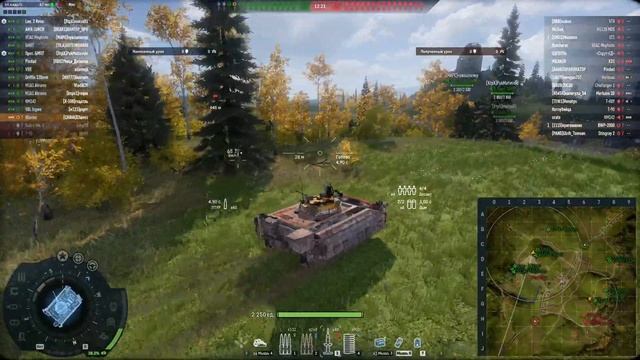 ☝ОБЗОР ОБНОВЛЕНИЯ 0.34 / Armored Warfare смотреть онлайн