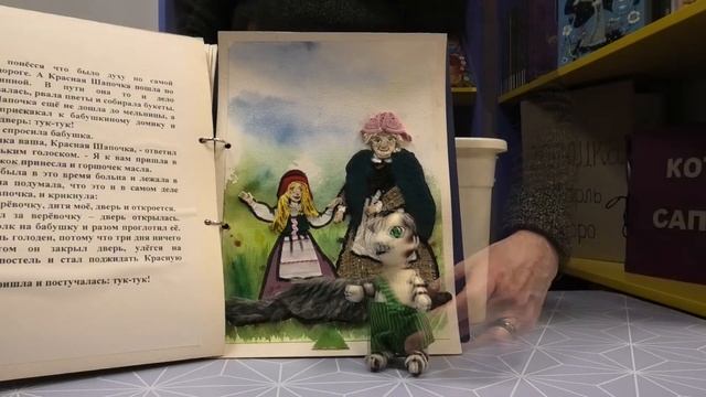 Сказки и сказочники. Сказки матушки Гусыни смотреть онлайн