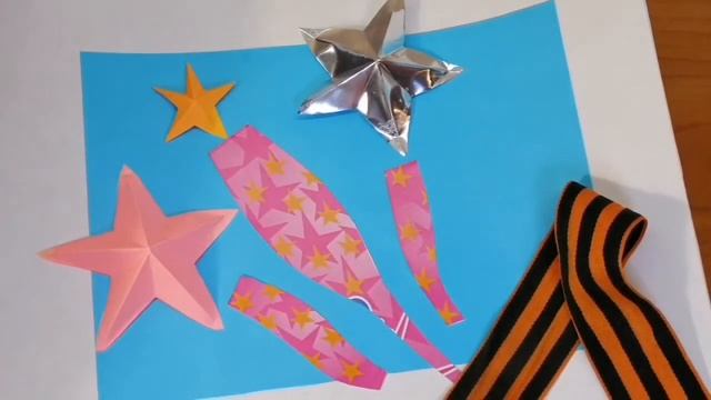 Апликация "Праздничный салют"/поделки своими руками! смотреть онлайн