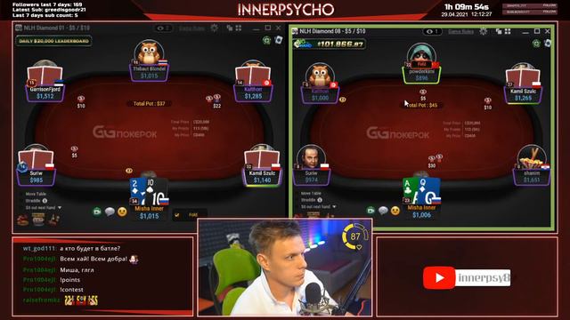 Разминаемся перед GG Battle. Nl1k-Nl5k+ смотреть онлайн