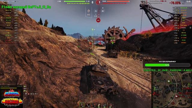 Progetto CC55 mod. 54 | Качаем ТТ Италии | WORLD OF TANKS # 2 смотреть онлайн