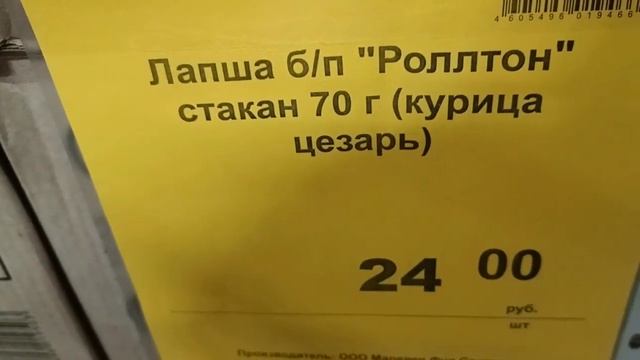 Осенние грибы, кефаль и гранат из Ирана по низкой цене в "Светофоре". И очередные новинки для дома. смотреть онлайн