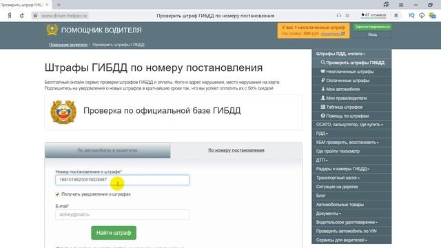 Документы РФ: паспорта и права