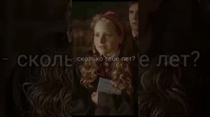 фанфик Драко и Т/и