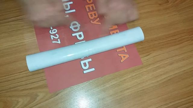 Ламинация в домашних уловиях без ламинатора смотреть онлайн