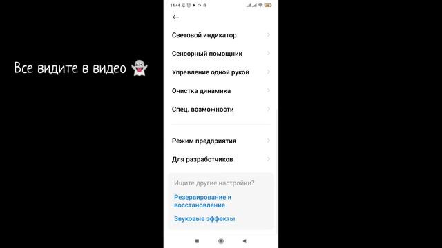 Как убрать лаги ? ? Как повысить Fps ?⚡ Redmi note 8 / Free fire highlights ☄️ смотреть онлайн