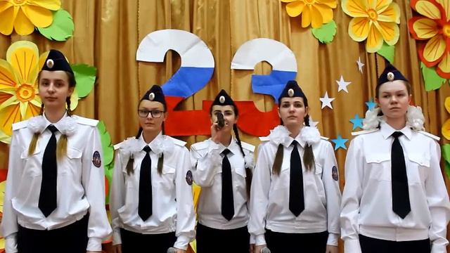 Поздравление с Днем защитника Отечества КДМО "Донцы" МБОУ Федоровской СОШ смотреть онлайн