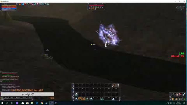 LIneage 2/ZMEGA/X10