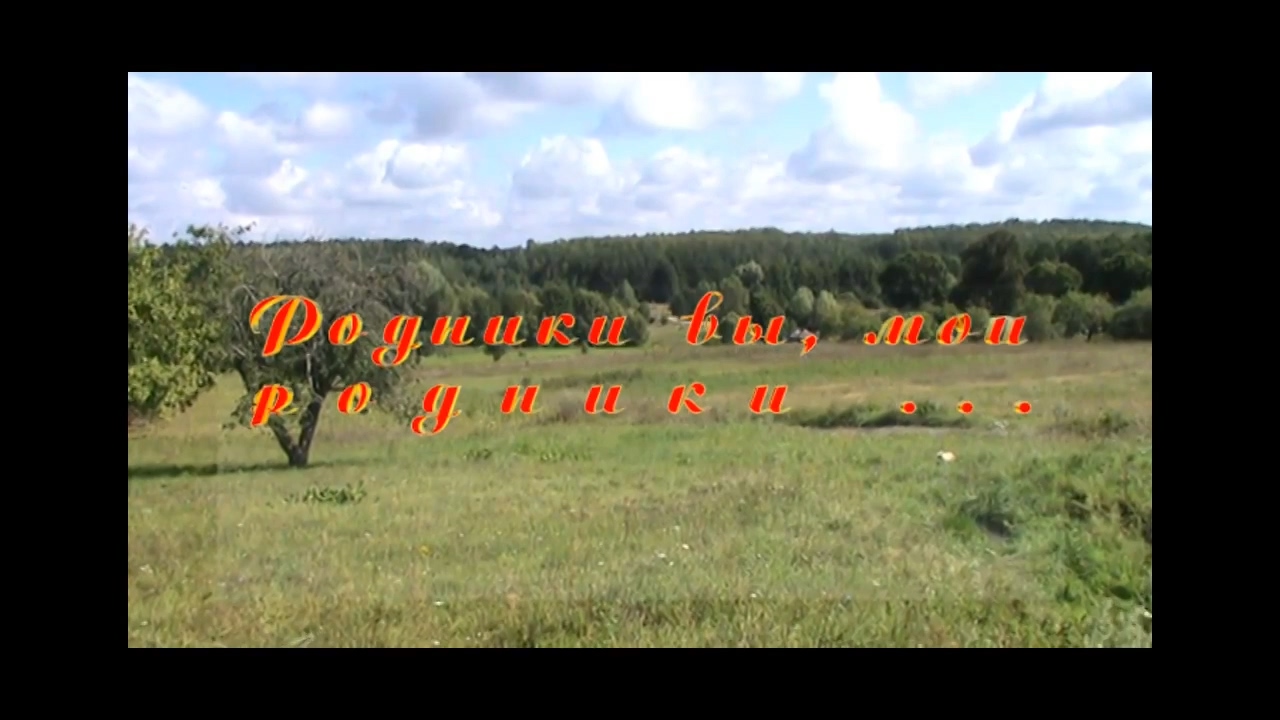 Родники России