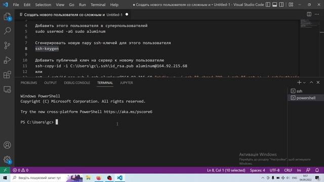 Аренда сервера на DigitalOcean за 4 доллара. Настройка безопасности на Ubuntu-сервере