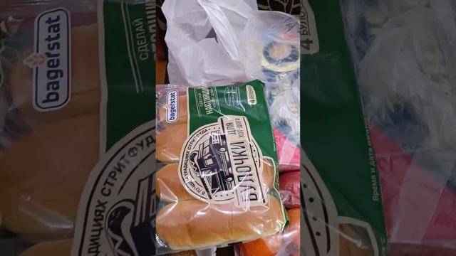 Голодная за продуктами поехала. смотреть онлайн
