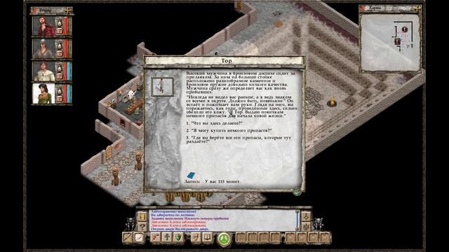 Прохождение Avernum: Escape from the Pit - 02 - Лагран и Тёплый приём в Форте Авернум смотреть онлайн