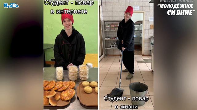 Молодёжное сияние: День студента смотреть онлайн