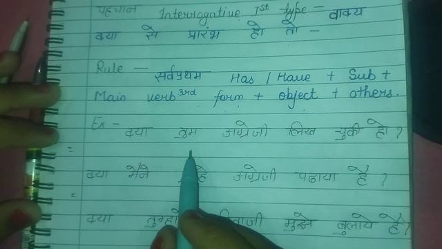 Present perfect tense examples.. смотреть онлайн