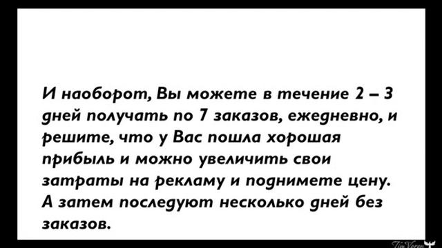 10 Что делать после запуска рекламной компании смотреть онлайн