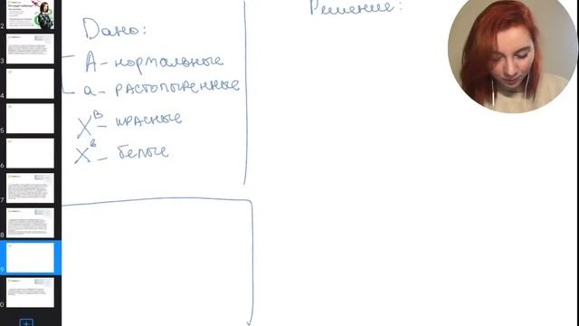 Практический вебинар по биологии | БИОЛОГИЯ ЕГЭ | Лина Клевер смотреть онлайн