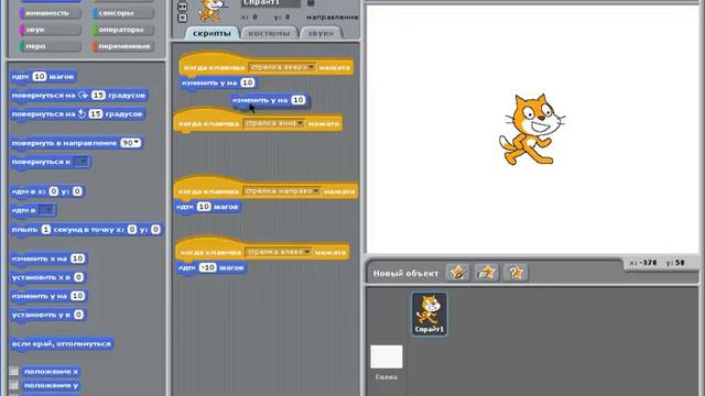 Как сделать игру в Scratch? #1 смотреть онлайн