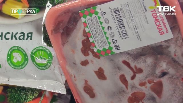 «Проверка» супермаркета «Пятерочка» в Красноярске смотреть онлайн