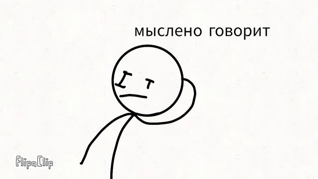 Стикмэн сломал 4 стену смотреть онлайн