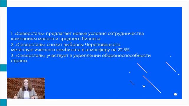 Как написать пресс-релиз и новость компании смотреть онлайн