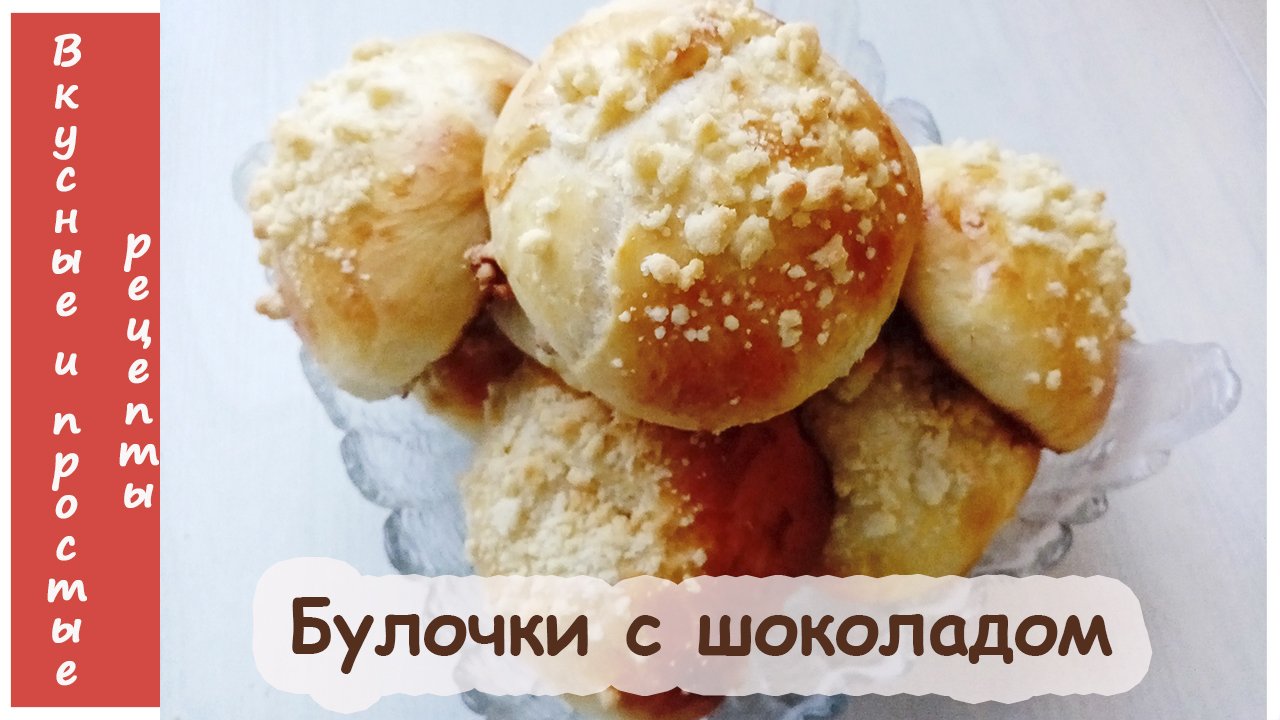 Вкусные и простые рецепты