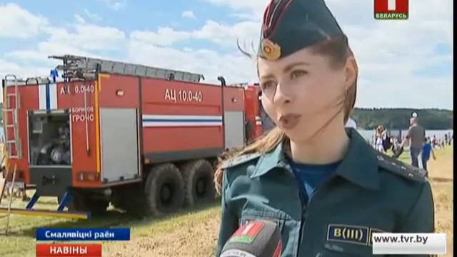Фестиваль безопасного детства прошел в Смолевичском районе (Беларусь-1) смотреть онлайн